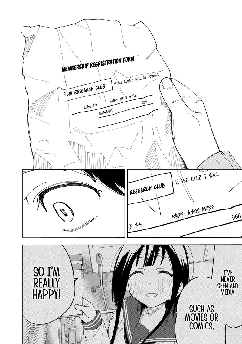 R15 Ja Dame Desu Ka Chapter 8 Page 21