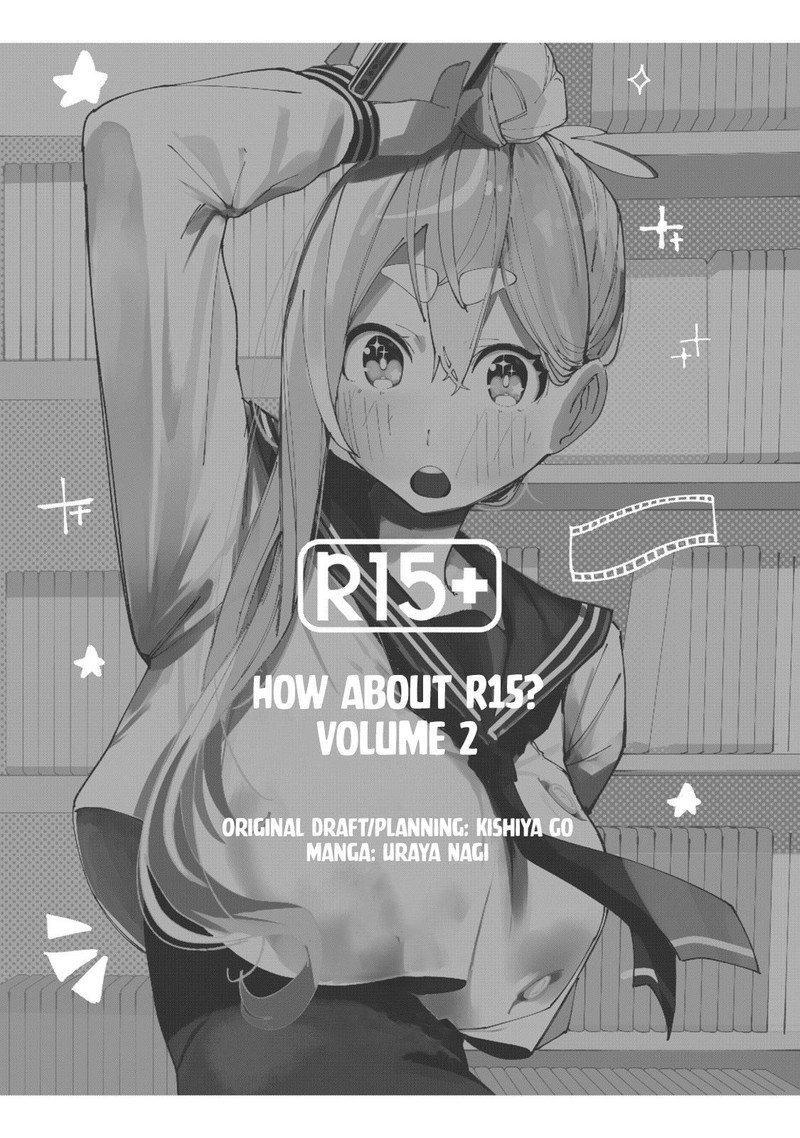R15 Ja Dame Desu Ka Chapter 8 Page 3