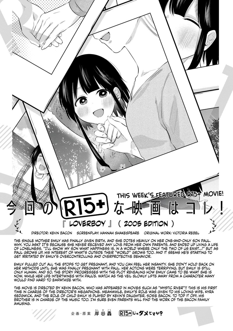 R15 Ja Dame Desu Ka Chapter 9 Page 17