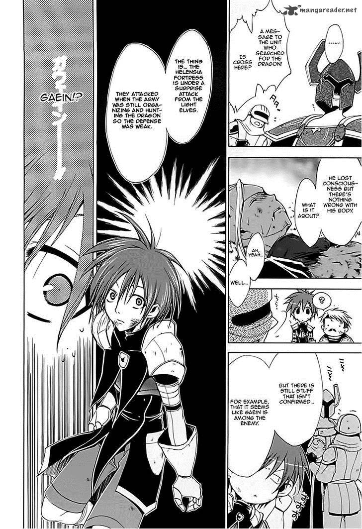 Radiata Stories The Epic Of Jack Chapter 15 Page 26