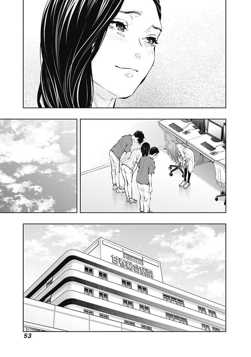 Radiation House Chapter 91 Page 15