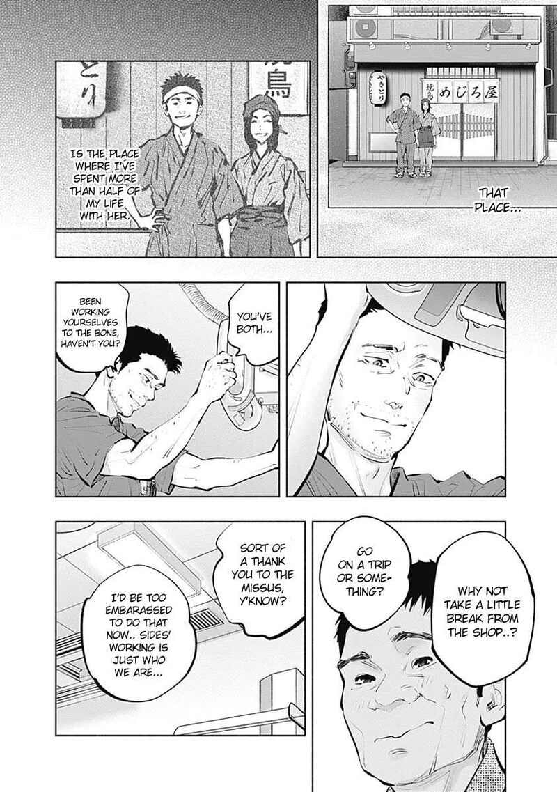 Radiation House Chapter 96 Page 15