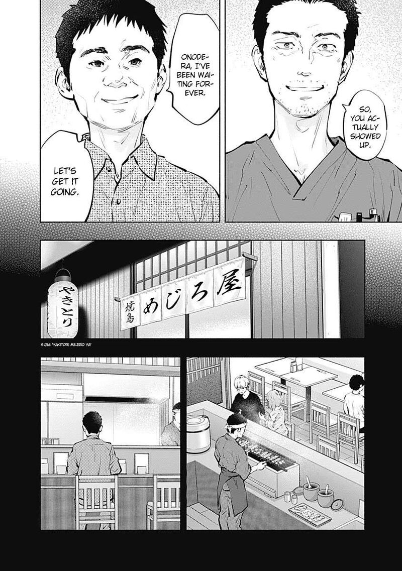 Radiation House Chapter 96 Page 5