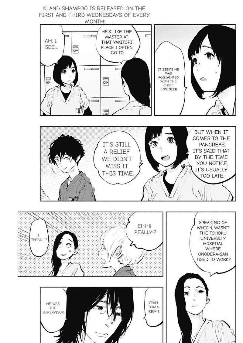 Radiation House Chapter 97 Page 19