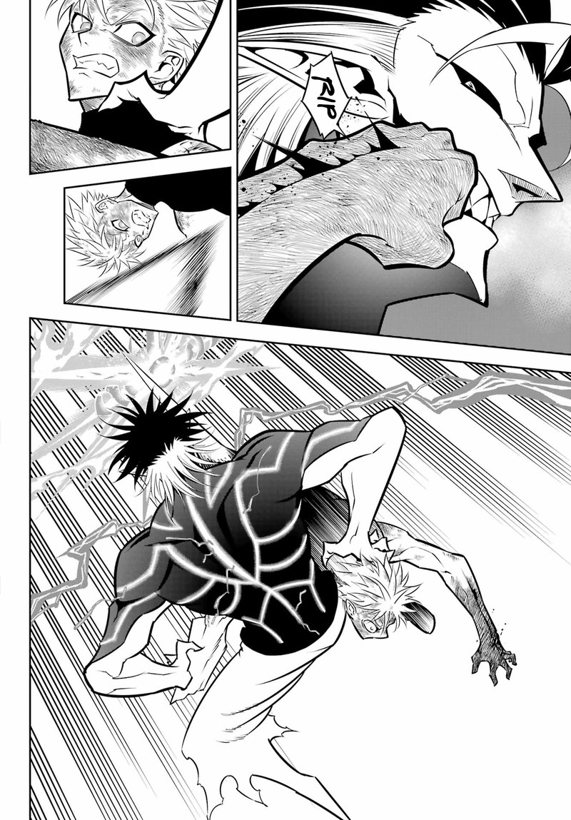 Ragna Crimson Chapter 53 Page 34