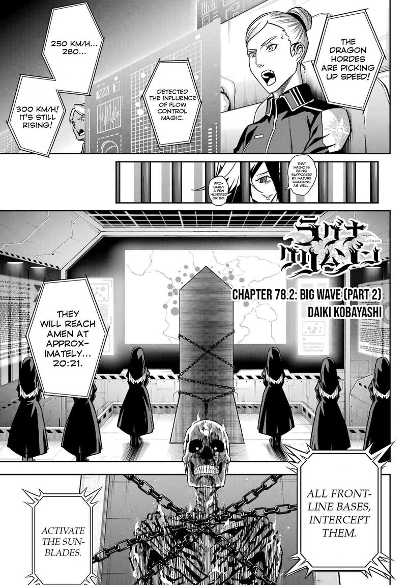 Ragna Crimson Chapter 78b Page 1