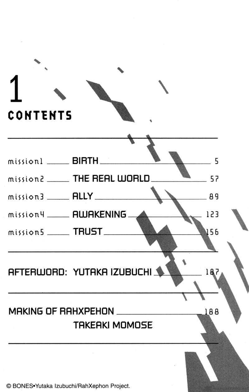 Rahxephon Chapter 1 Page 5