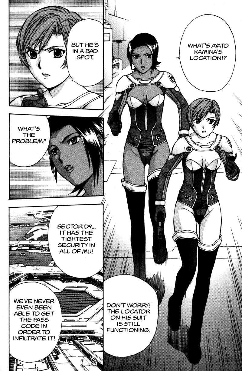 Rahxephon Chapter 10 Page 10