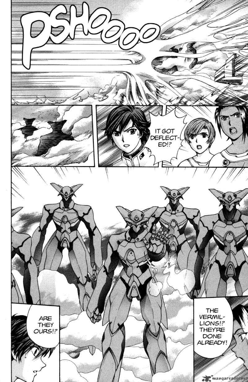 Rahxephon Chapter 11 Page 13