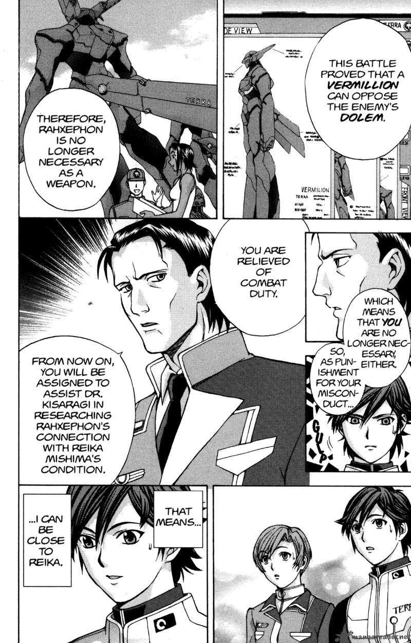 Rahxephon Chapter 11 Page 17