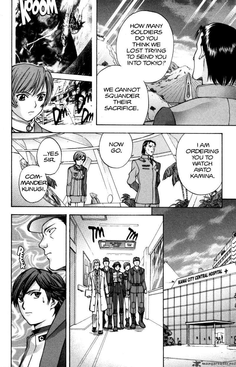 Rahxephon Chapter 11 Page 19