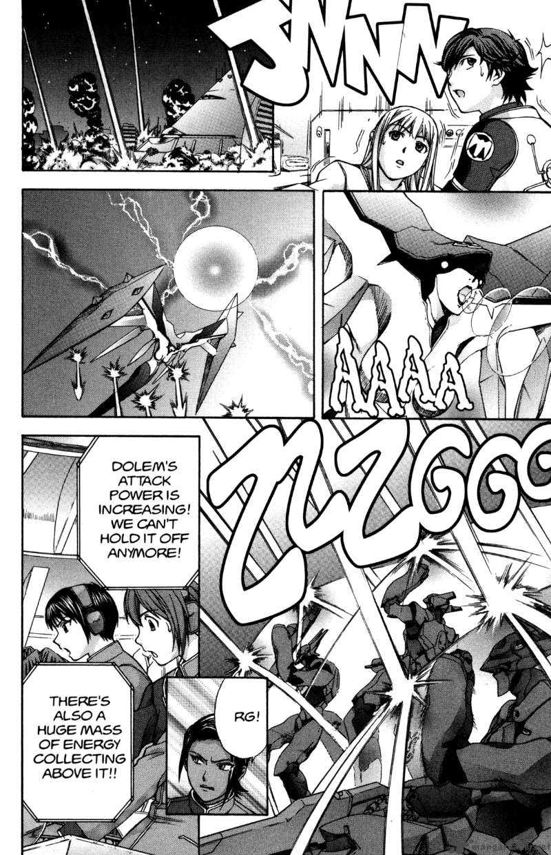 Rahxephon Chapter 11 Page 33