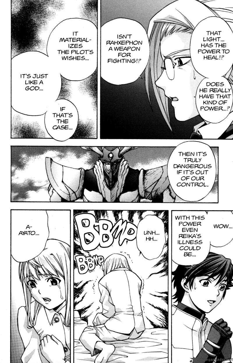 Rahxephon Chapter 12 Page 27