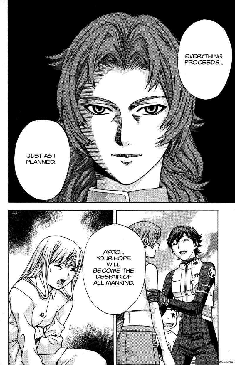 Rahxephon Chapter 12 Page 30