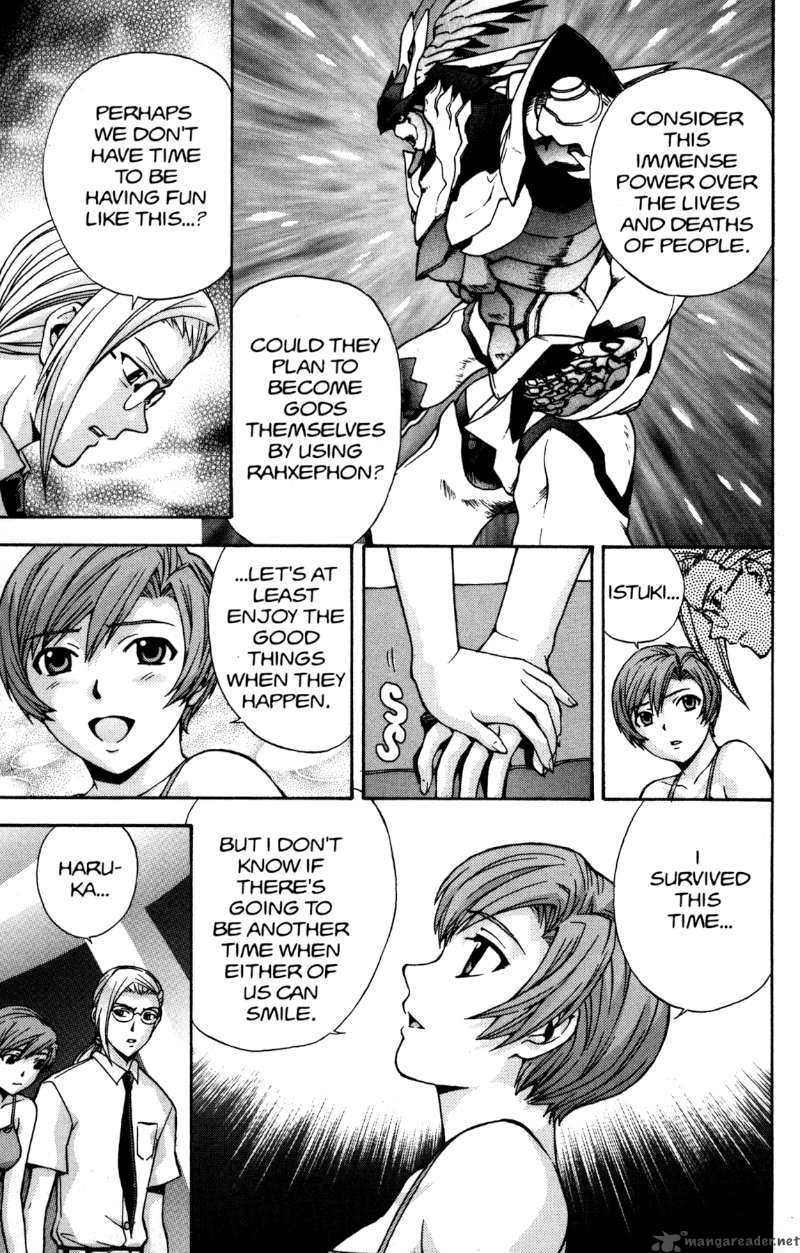 Rahxephon Chapter 13 Page 20