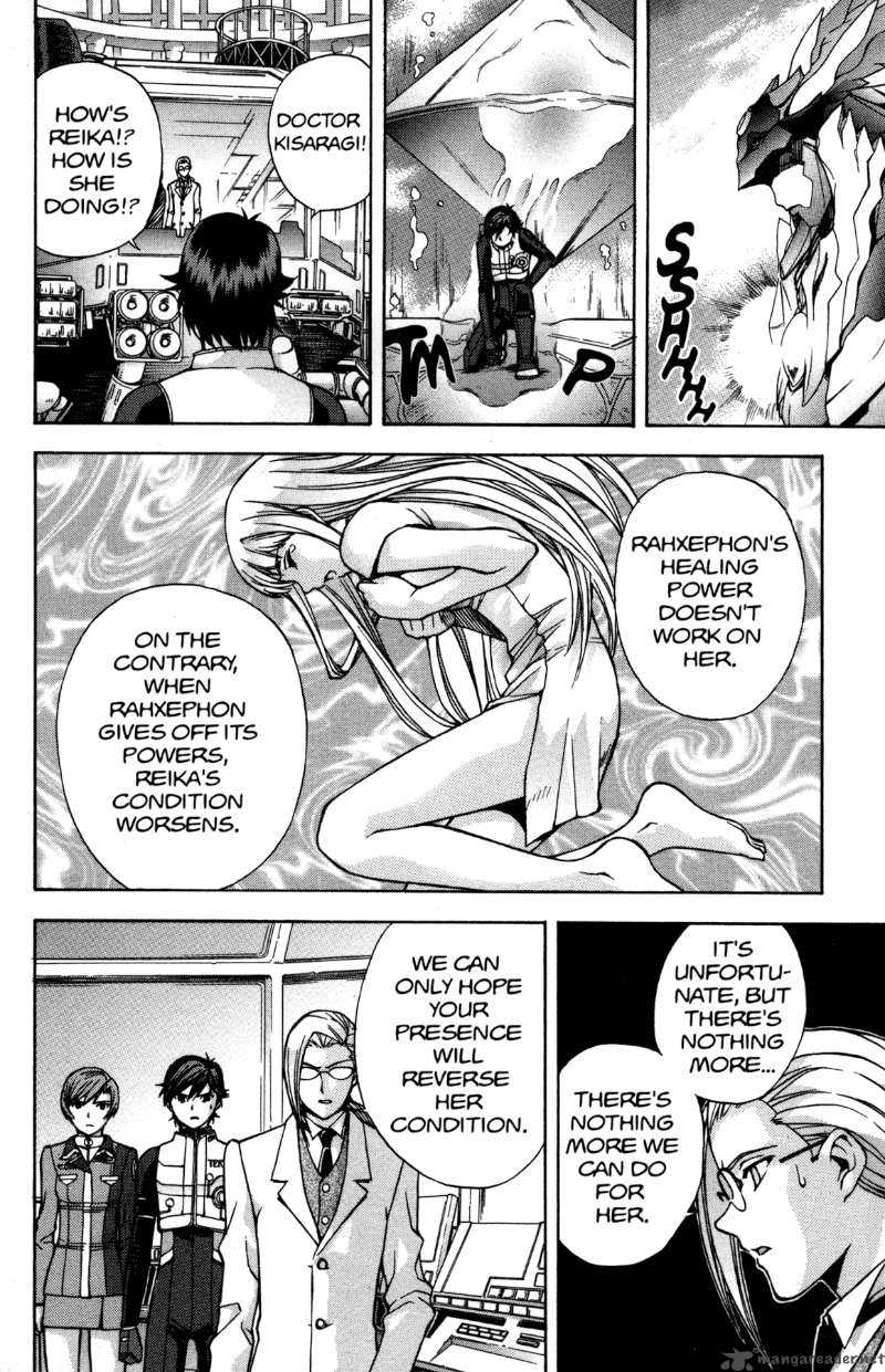 Rahxephon Chapter 13 Page 7