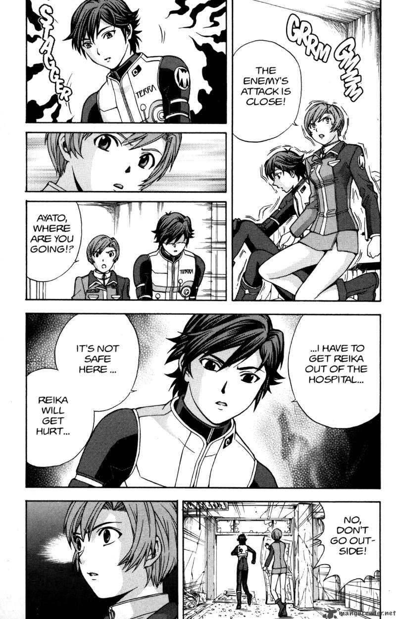 Rahxephon Chapter 14 Page 25