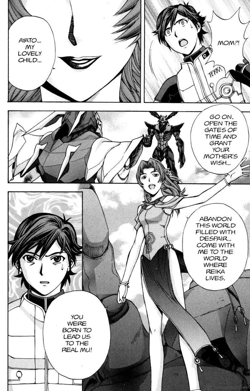 Rahxephon Chapter 14 Page 32