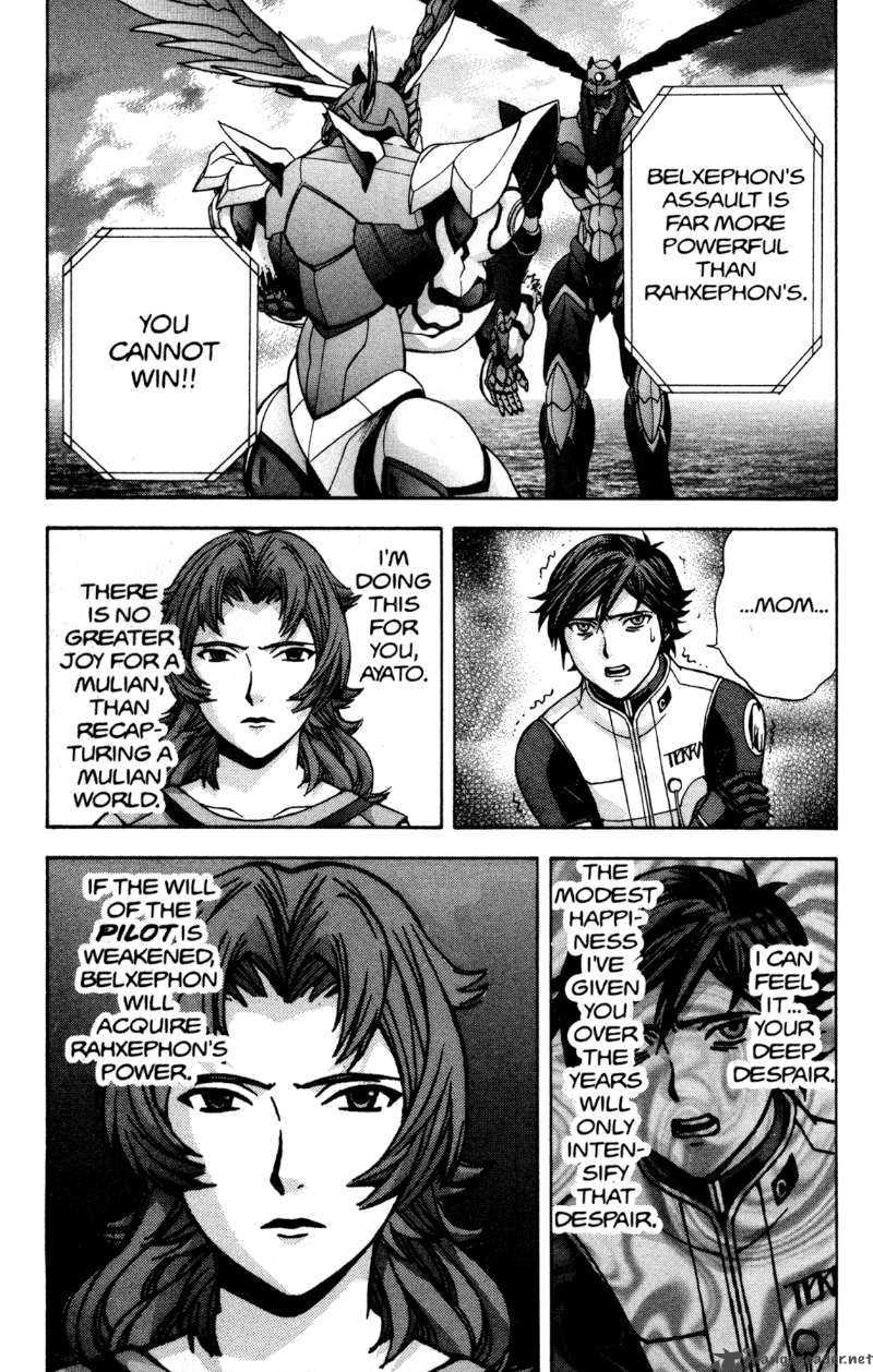 Rahxephon Chapter 15 Page 11