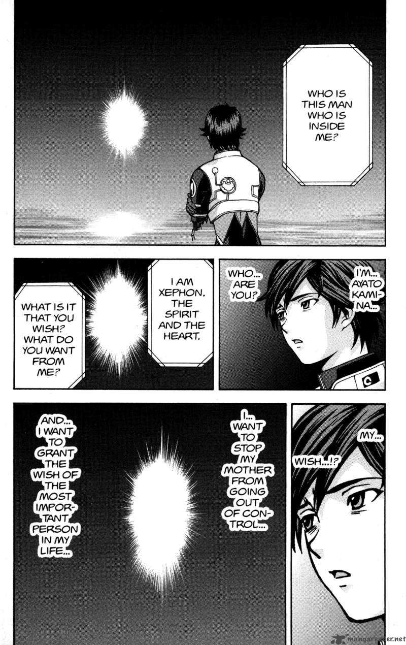 Rahxephon Chapter 15 Page 23