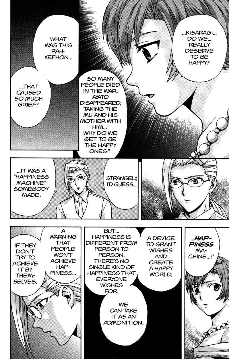 Rahxephon Chapter 16 Page 22