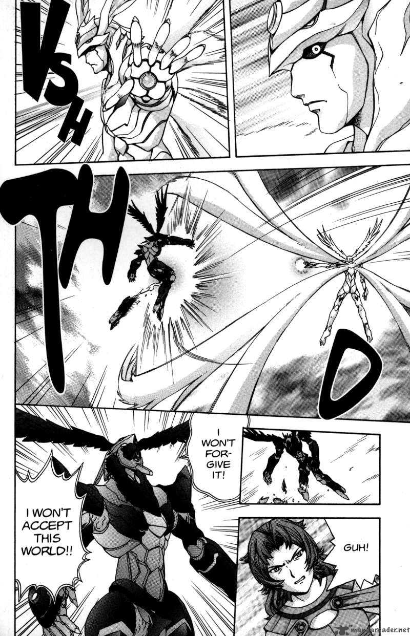 Rahxephon Chapter 16 Page 6