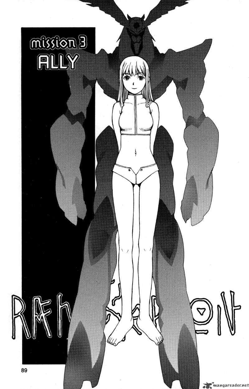 Rahxephon Chapter 3 Page 1