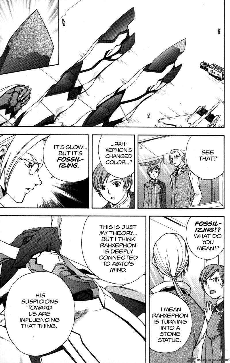 Rahxephon Chapter 3 Page 13