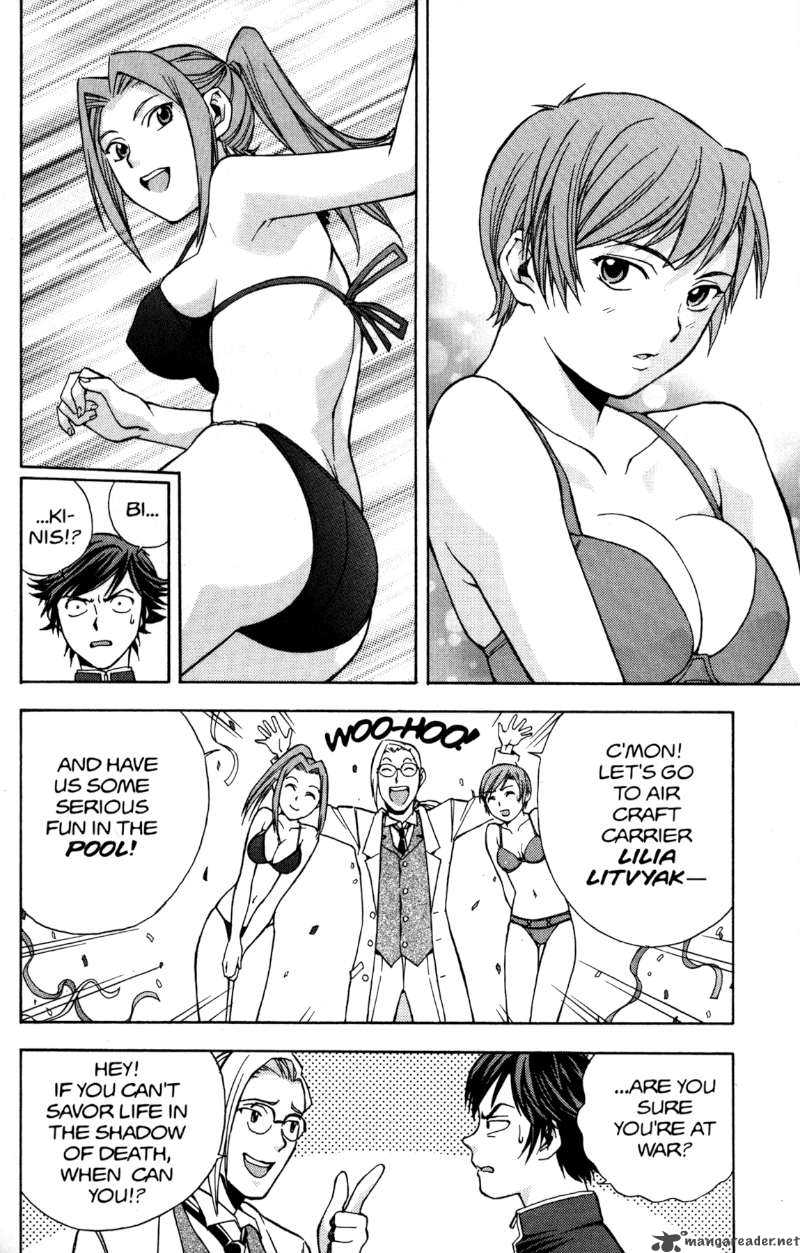 Rahxephon Chapter 3 Page 20