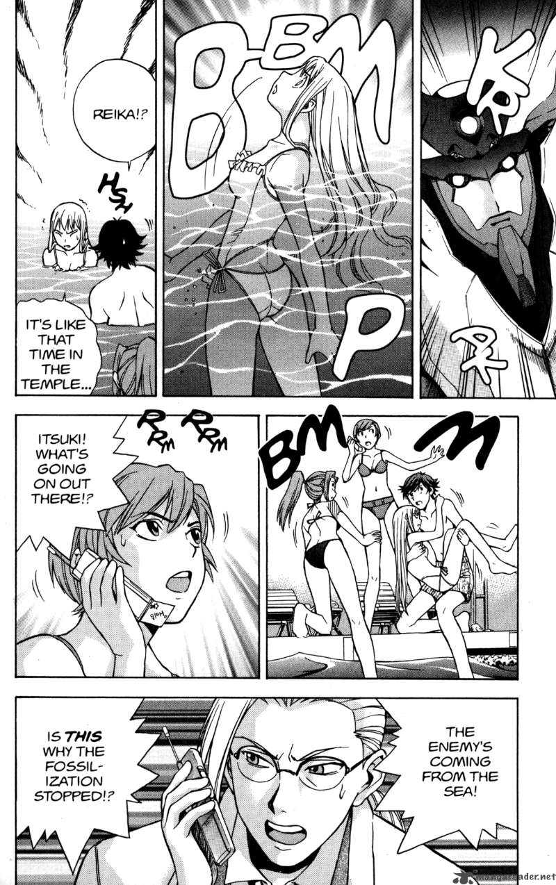 Rahxephon Chapter 3 Page 31