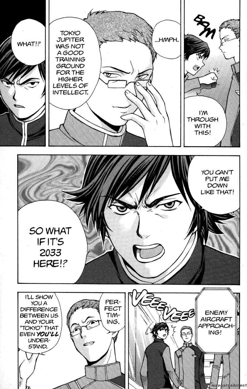 Rahxephon Chapter 3 Page 7