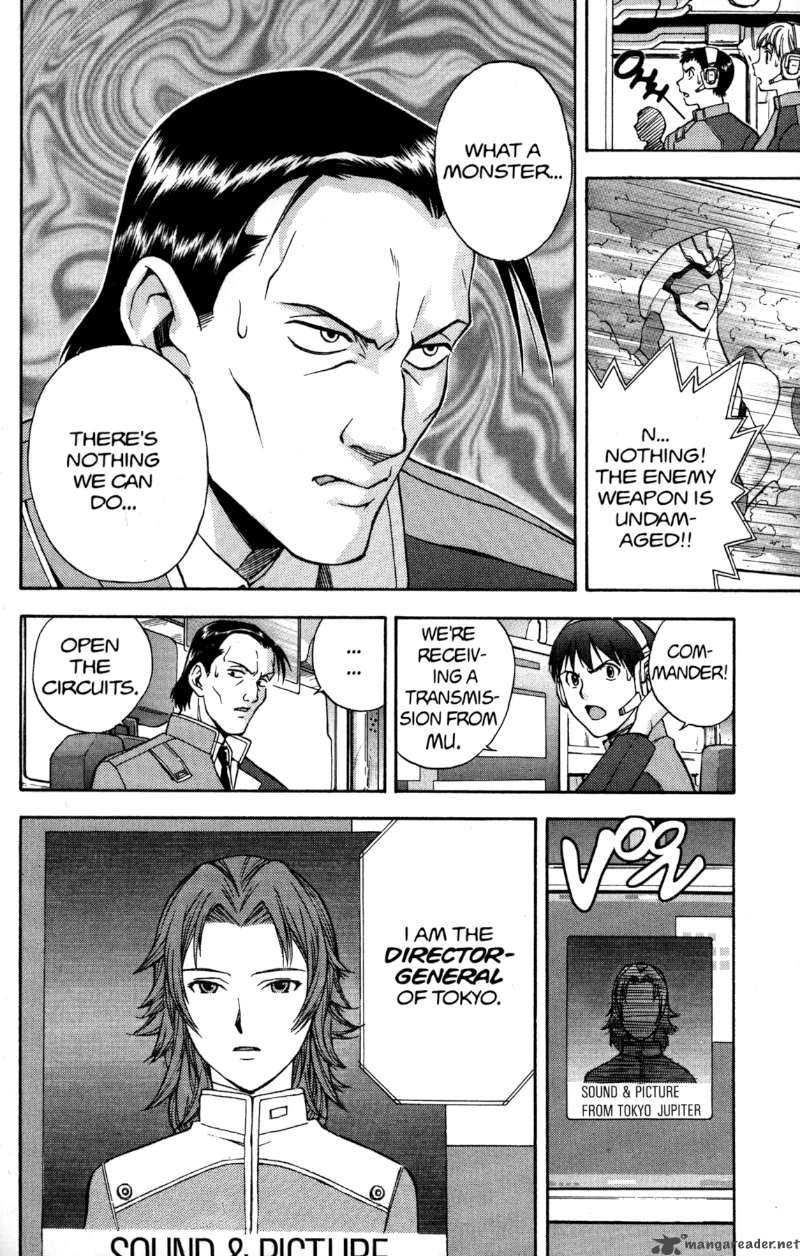 Rahxephon Chapter 4 Page 14