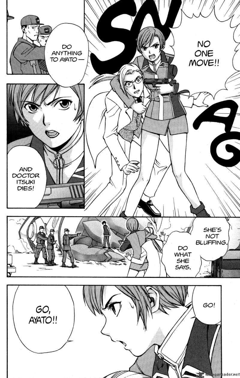 Rahxephon Chapter 4 Page 20