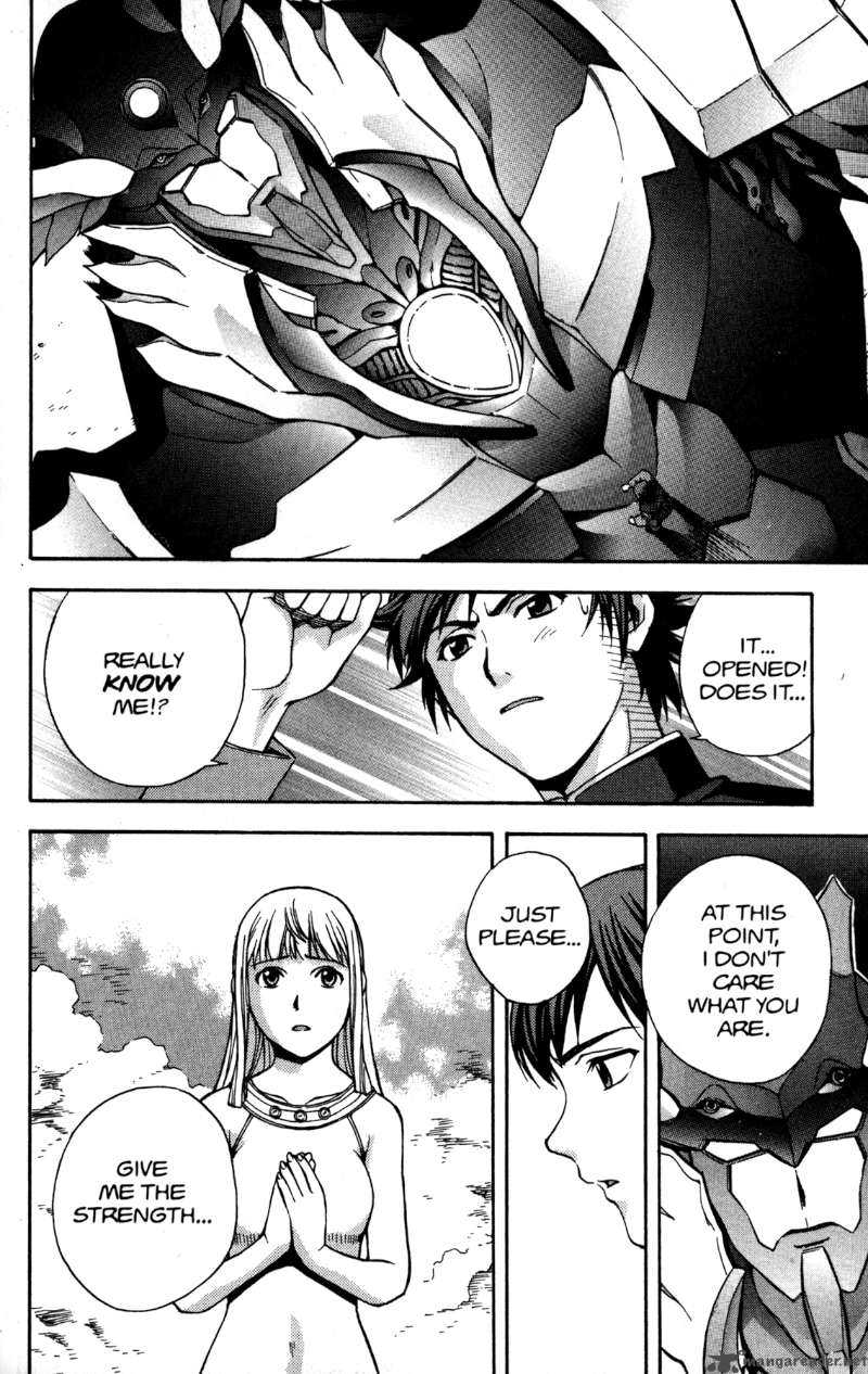 Rahxephon Chapter 4 Page 22