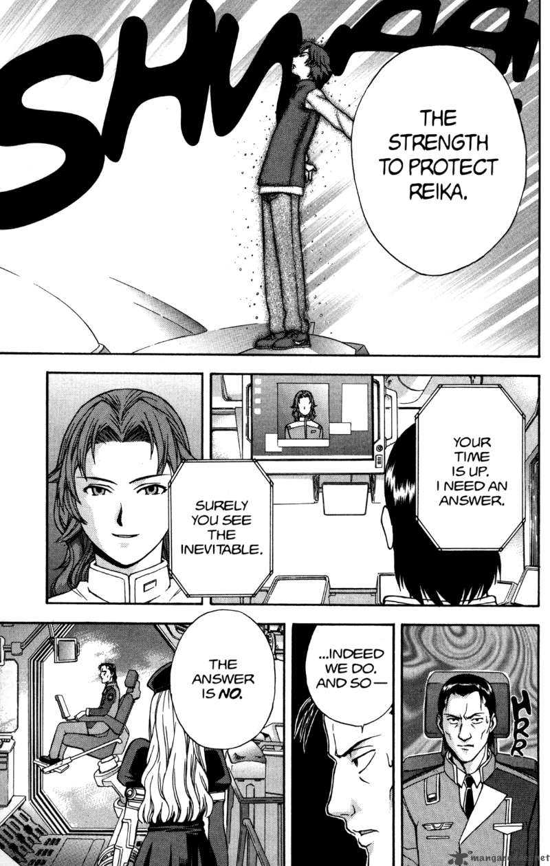 Rahxephon Chapter 4 Page 23