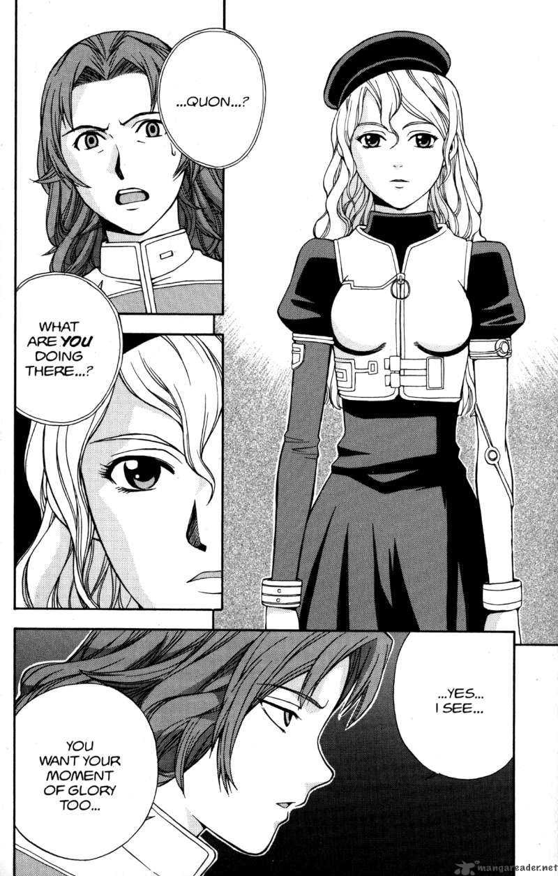 Rahxephon Chapter 4 Page 24