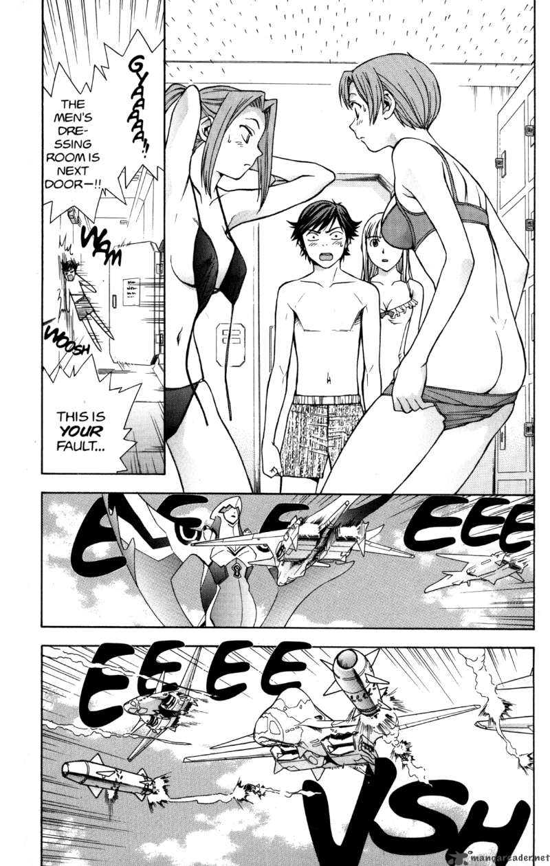 Rahxephon Chapter 4 Page 5