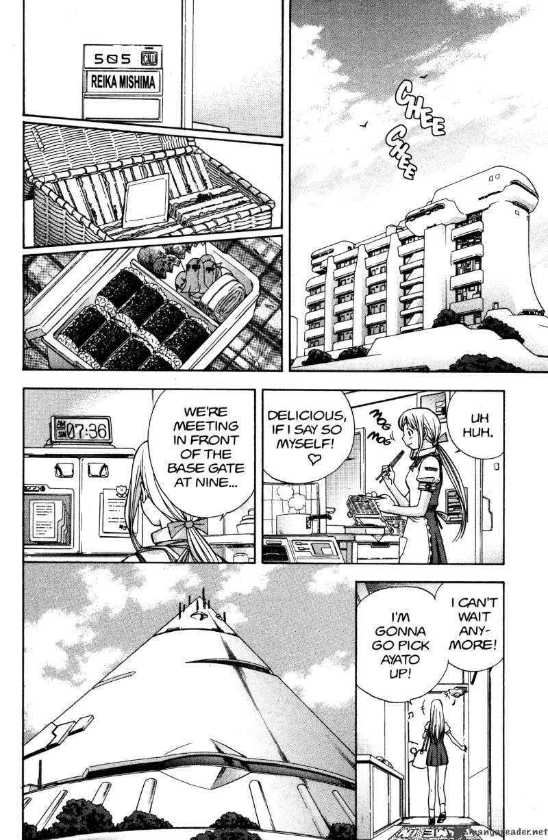 Rahxephon Chapter 6 Page 25