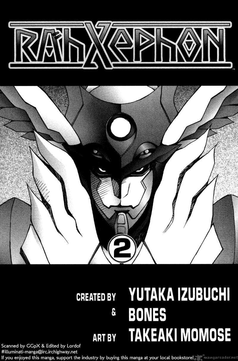 Rahxephon Chapter 6 Page 4