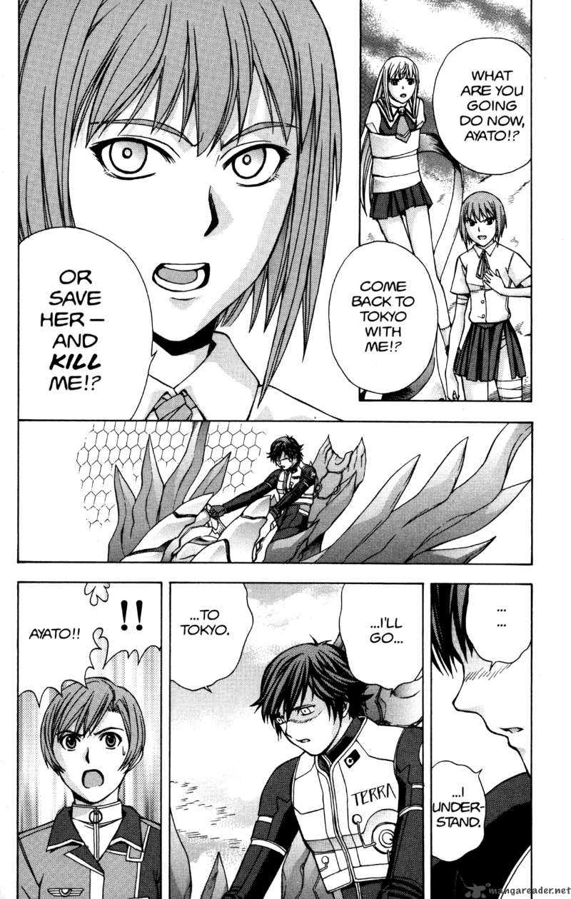 Rahxephon Chapter 7 Page 18