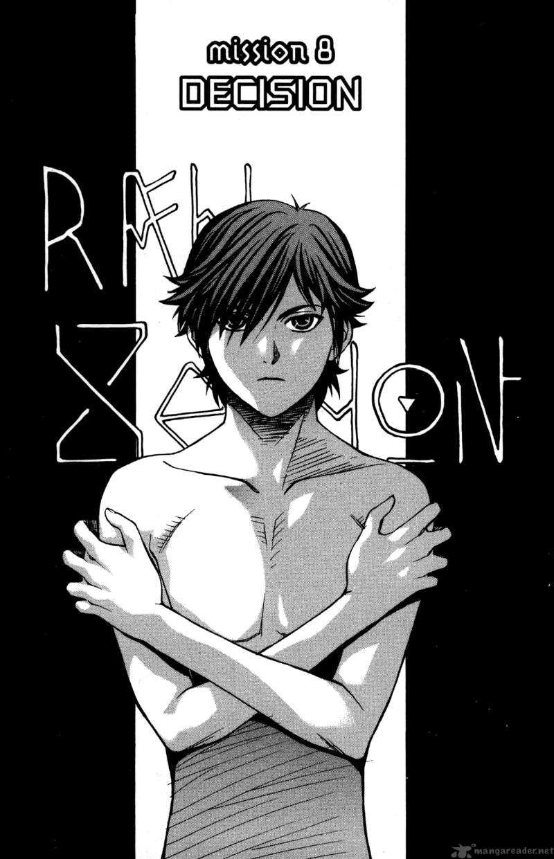 Rahxephon Chapter 8 Page 1