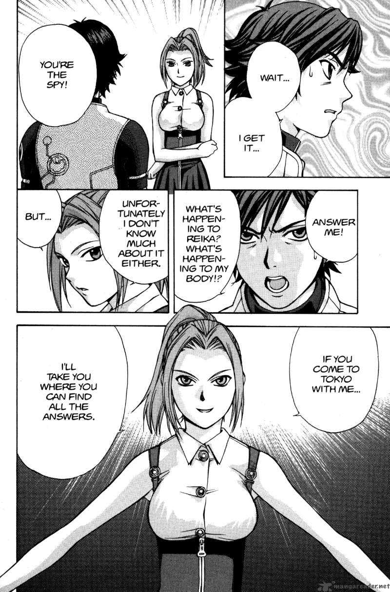 Rahxephon Chapter 8 Page 30