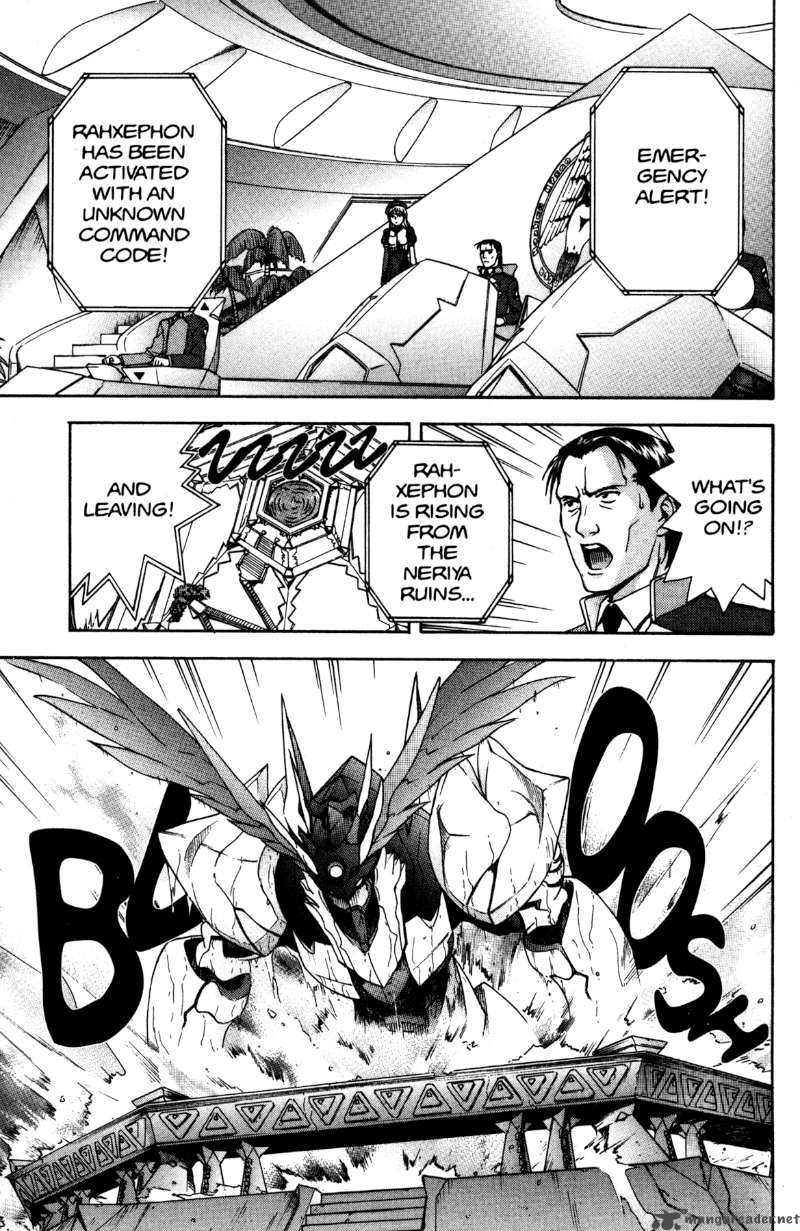 Rahxephon Chapter 8 Page 31