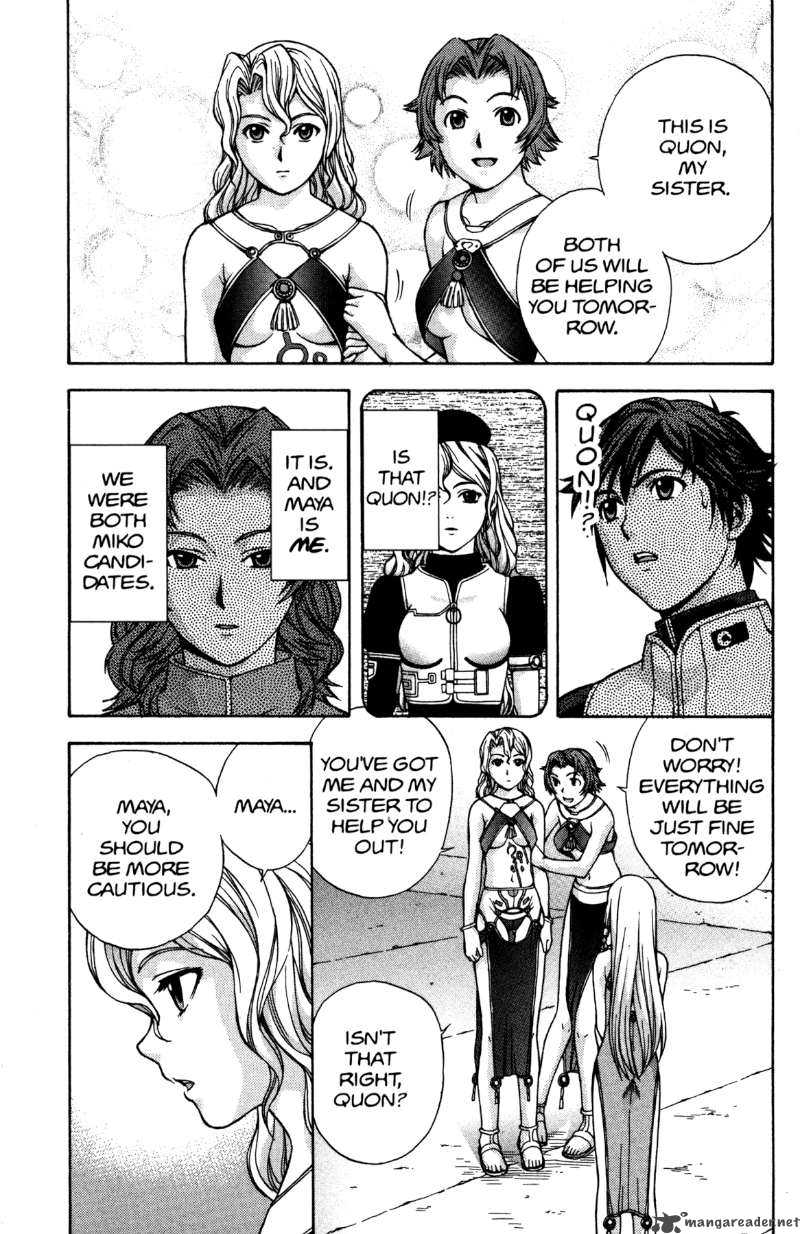 Rahxephon Chapter 9 Page 20