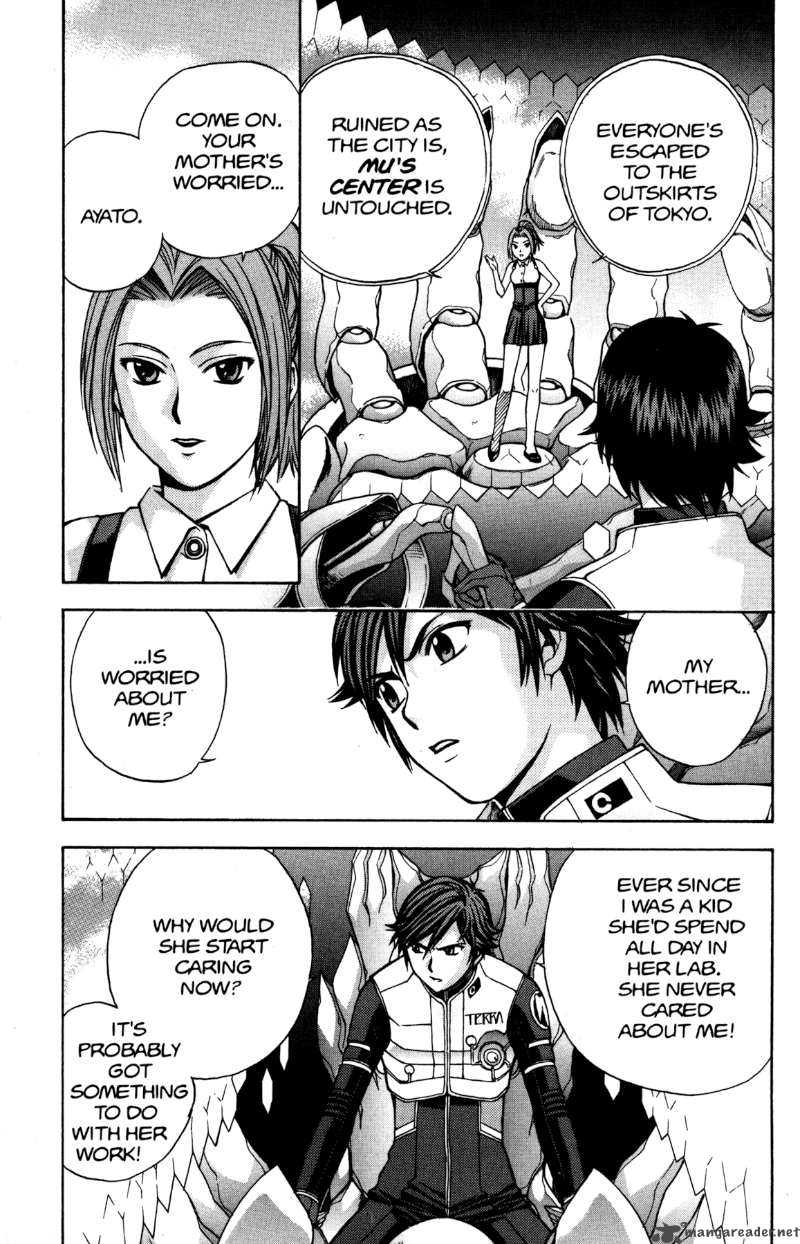 Rahxephon Chapter 9 Page 4