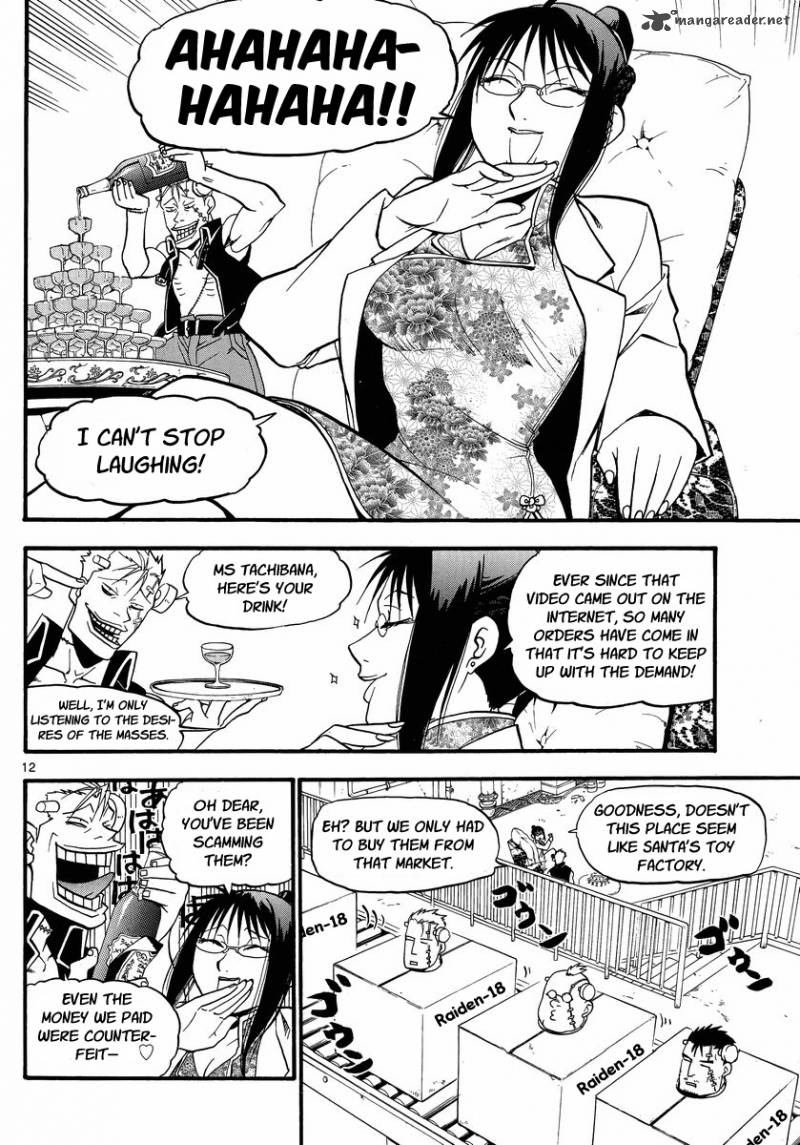 Raiden 18 Chapter 3 Page 12
