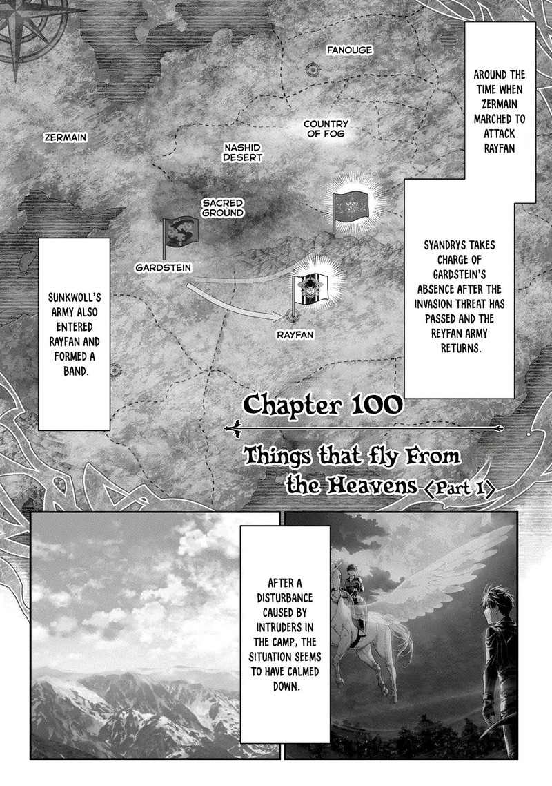Rain Chapter 100 Page 5