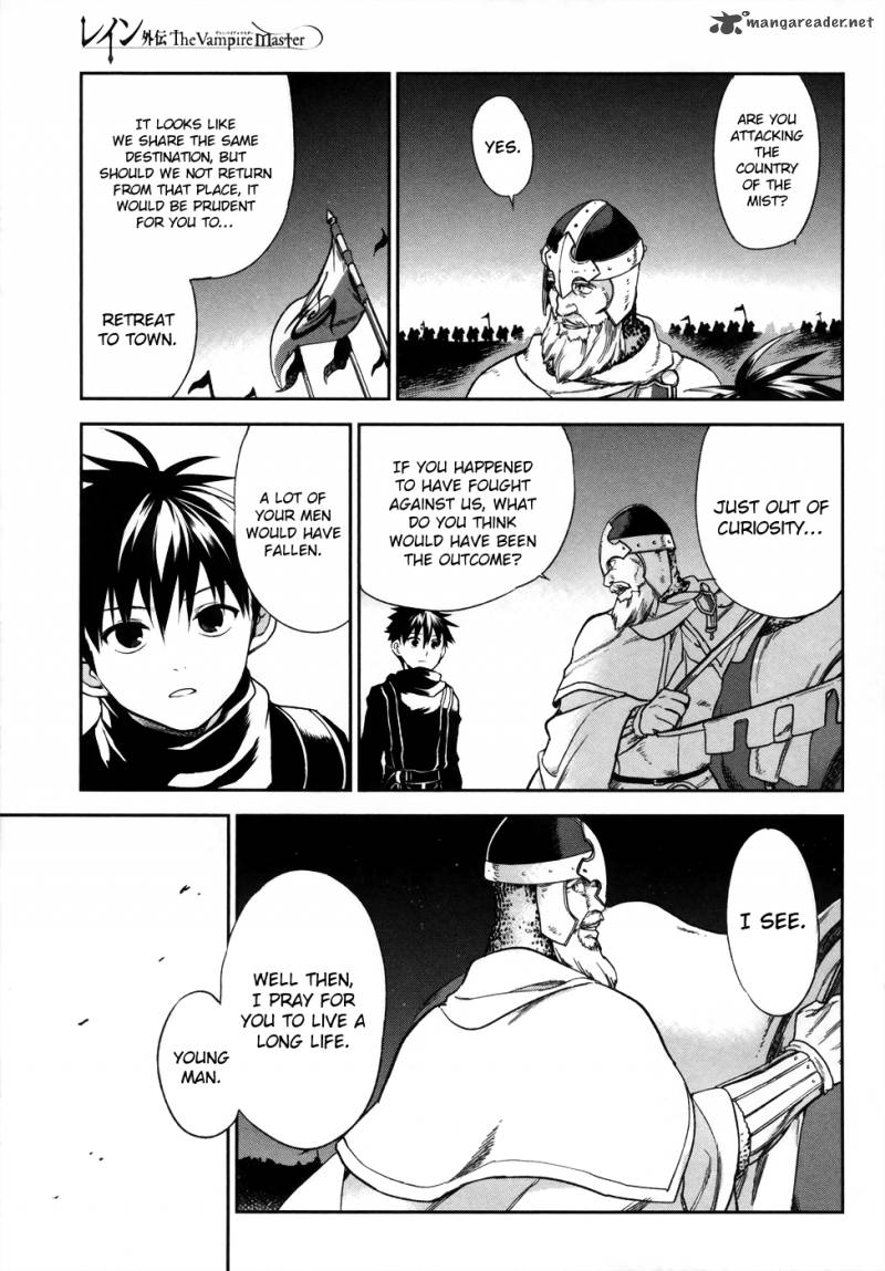 Rain Gaiden Vampire Master Chapter 1 Page 20