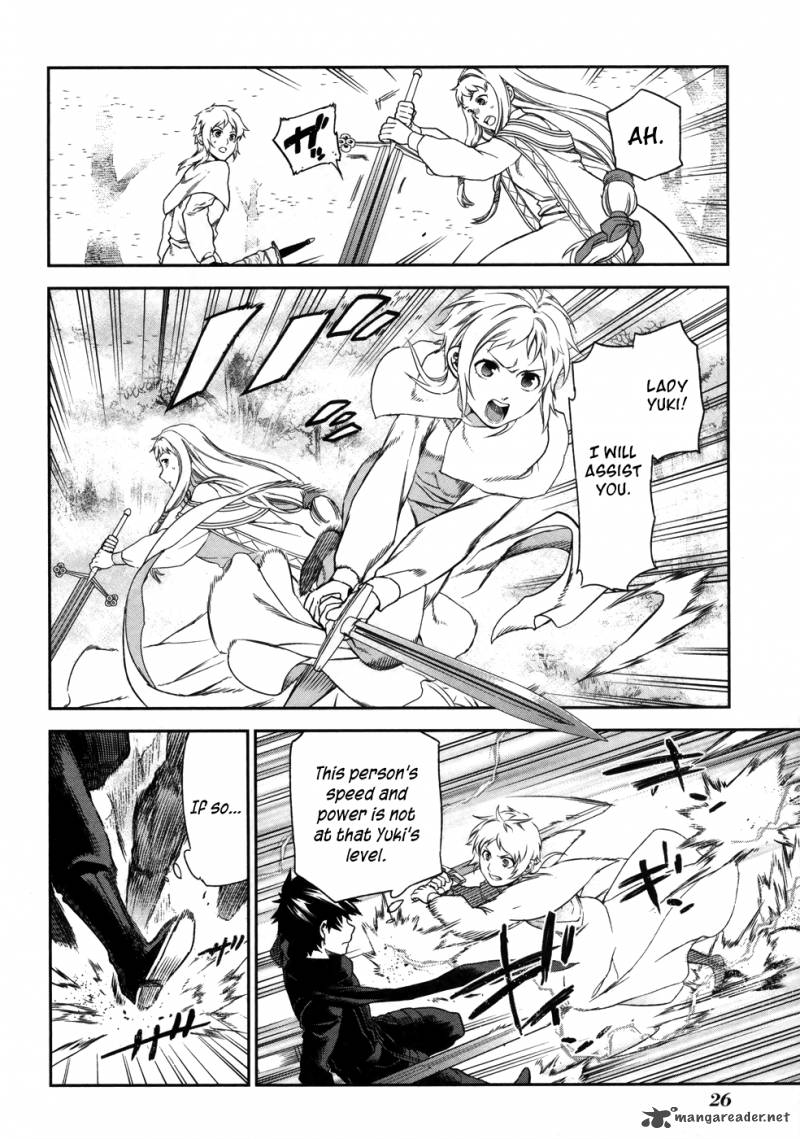 Rain Gaiden Vampire Master Chapter 1 Page 28