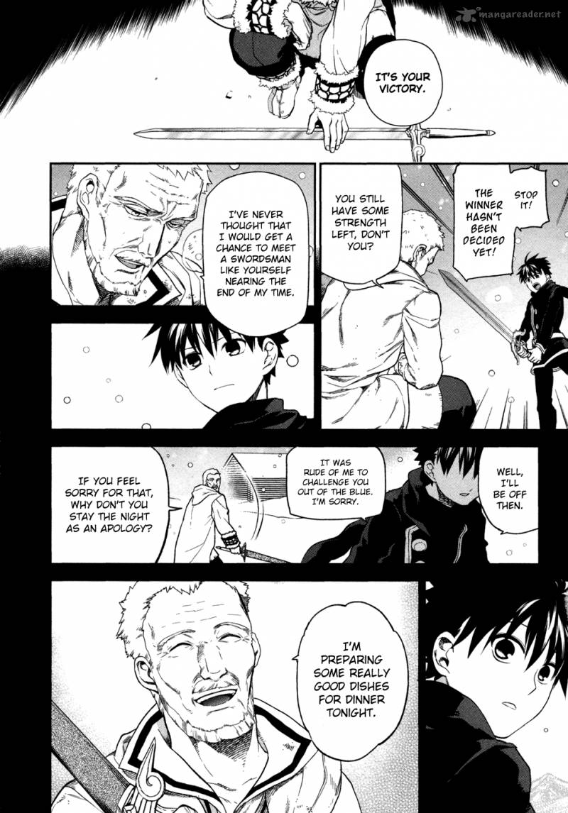 Rain Gaiden Vampire Master Chapter 2 Page 3